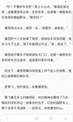 乐儿渔网轻趣定制